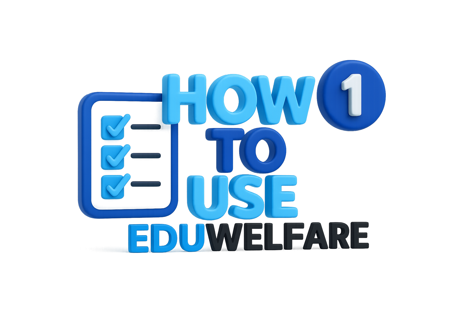 에듀웰페어 이용방법